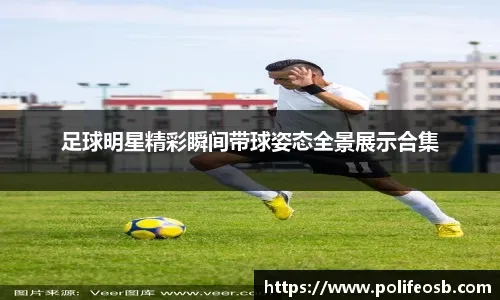 詹姆斯防守篮板超科比大腿！41岁30分场次联盟第二！